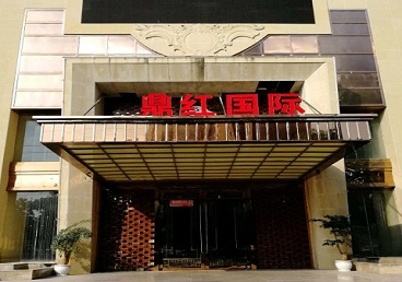 博尔塔拉商务KTV真空哪家最开放-鼎红国际KTV消费价格玩乐点评